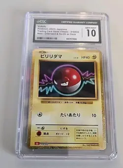 CGC gem 10 Voltorb 010/32 Classic Collection Japanese Pokemon Card TCG Grade 10 - Image 2