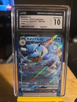 CGC 10 Blastoise ex 009/165 Sv2a: Pokemon Card 151 Holo (Japanese) - Image 2