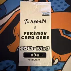 Yu Nagaba x Pokemon Card Game Eevee Promo Pack SEALED Japanese Pokemon - Image 1