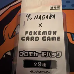 Yu Nagaba x Pokemon Card Game Eevee Promo Pack SEALED Japanese Pokemon - Image 3
