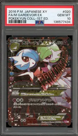 Pokemon M Gardevoir EX XY Pokekyun Coll. 1st Ed Japanese Full Art #020 PSA 10 - Image 1