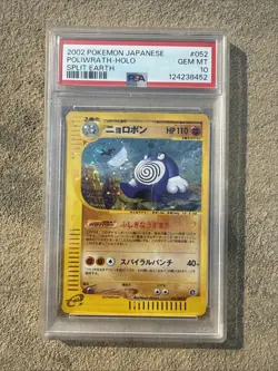 PSA 10 Pokemon 2002 Japanese Split Earth Unlimited Poliwrath Holo #052 - Image 1