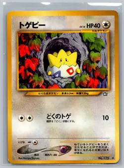 Pokemon TCG Togepi #175 JAPANESE READ CCG Pocket Monsters Neo Genesis - Image 1