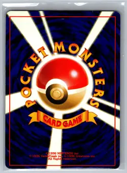 Pokemon TCG Togepi #175 JAPANESE READ CCG Pocket Monsters Neo Genesis - Image 2