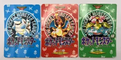 Pokemon Card Charizard Blastoise Venusaur Town Map Bandai Carddass 1996 Japanese - Image 1