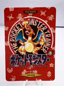 Pokemon Card Charizard Blastoise Venusaur Town Map Bandai Carddass 1996 Japanese - Image 2