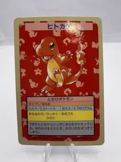 Pokemon Card Charmander Topsun Blue Back No Number 1995 LP/MP Japanese - Image 1