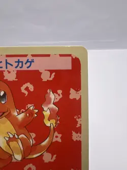 Pokemon Card Charmander Topsun Blue Back No Number 1995 LP/MP Japanese - Image 3
