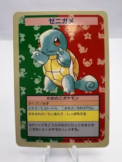 Pokemon Card Squirtle Topsun Blue Back No Number 1995 LP/MP Japanese - Image 1