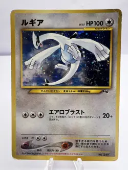 Pokemon Card Lugia Holo No. 249 GB Game Boy Promo Japanese - Image 1