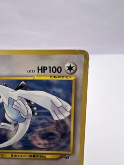 Pokemon Card Lugia Holo No. 249 GB Game Boy Promo Japanese - Image 3