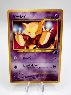 Pokemon Card Abra Intro Pack Neo No.063 Totodile Deck 2001 Japanese - Image 1