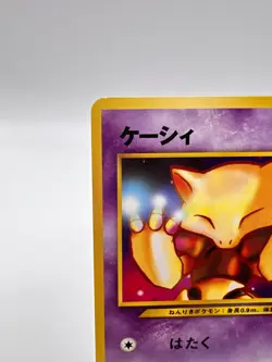 Pokemon Card Abra Intro Pack Neo No.063 Totodile Deck 2001 Japanese - Image 2