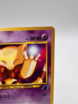 Pokemon Card Abra Intro Pack Neo No.063 Totodile Deck 2001 Japanese - Image 3