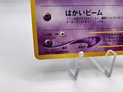 Pokemon Card Abra Intro Pack Neo No.063 Totodile Deck 2001 Japanese - Image 4