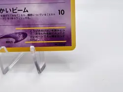 Pokemon Card Abra Intro Pack Neo No.063 Totodile Deck 2001 Japanese - Image 5
