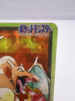Pokemon Card Charizard No. 006 Holo Prism Bandai Carddass 1997 Japanese - Image 3