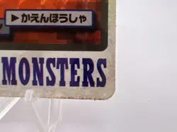 Pokemon Card Charizard No. 006 Holo Prism Bandai Carddass 1997 Japanese - Image 5