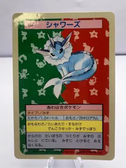 Pokemon Card Flareon Vaporeon Jolteon Topsun 3 Set 1995 Japanese - Image 2
