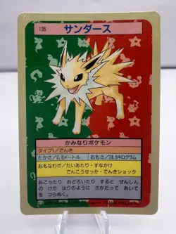 Pokemon Card Flareon Vaporeon Jolteon Topsun 3 Set 1995 Japanese - Image 4