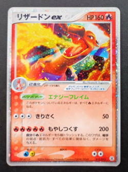 Charizard ex Pokemon Card 2004 Vintage Rare Nintendo Japan 012/052 With Tracking - Image 1