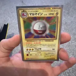 Pokemon Card Electrode 011/032 Classic Collection Japanese Holo Near Mint - Image 1