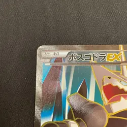 Aggron-EX 075/070 XY SR Pokemon Cards Japanese - Image 5