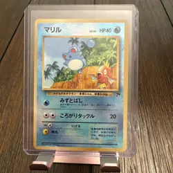 Marill | Southern Islands | 1999 Pokemon Card | Japanese | NM - Image 1