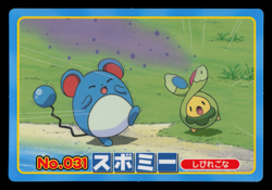 NM - Pokemon Japanese Budew VS Marill No. 031 Topsun Top Sun Anime Battle - Image 1