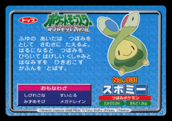 NM - Pokemon Japanese Budew VS Marill No. 031 Topsun Top Sun Anime Battle - Image 2