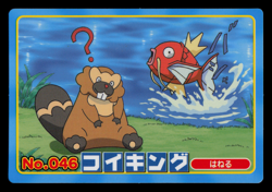 NM - Pokemon Japanese Magikarp VS Bibarel No. 046 Topsun Top Sun Anime Battle - Image 1