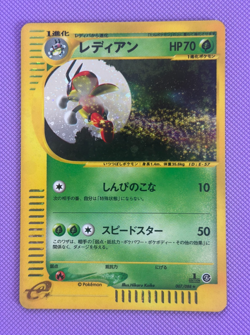 Ledian HOLO 1st ED 007/088 Split Earth 2002 NM/M Japanese Pokemon Card - Image 1