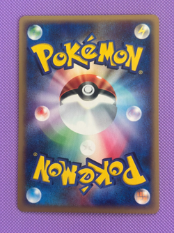 Ledian HOLO 1st ED 007/088 Split Earth 2002 NM/M Japanese Pokemon Card - Image 2