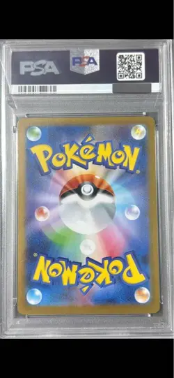 [PSA10] PSA10 Pokemon Card Riolu AR 068/063 M1L - Image 2