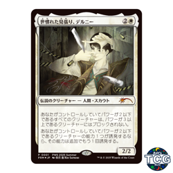 MTG Delney, Streetwise Lookout PWS 2025 Summer Promo Foil Japanese Exclusive - Image 1