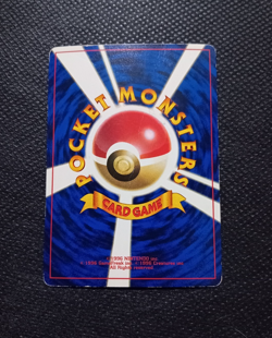 Pokemon Card Card Togepi Corocoro Promo Glossy Neo Genesis Wotc Japanese - Image 3