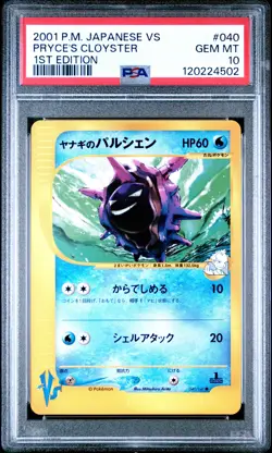 2001 POKEMON JPN VS 1ST ED #040 PRYCE'S CLOYSTER PSA 10 - Image 1