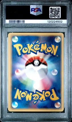 2001 POKEMON JPN VS 1ST ED #040 PRYCE'S CLOYSTER PSA 10 - Image 2