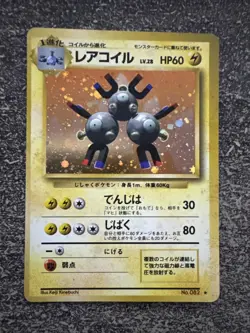MAGNETON HOLO - POKEMON 082 BASE SET EXCELLENT JAP / JAPONAIS - Image 1