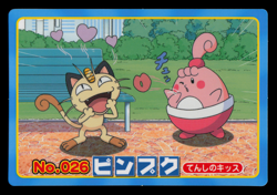 NM - Pokemon Japanese Happiny VS Meowth No. 026 Topsun Top Sun Anime Battle - Image 1