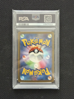 Pokemon Card PSA 10 Gardevoir ex 348/190 sv4a Shiny Treasure Ex SAR Japanese - Image 2