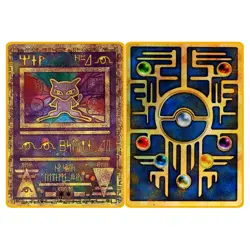 Pokemon TCG Card Ancient Mew Metal Card Colored | Carta In Metallo Fanmade - Image 1