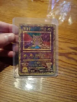 Pokemon TCG Card Ancient Mew Metal Card Colored | Carta In Metallo Fanmade - Image 4
