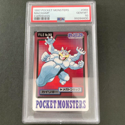 PSA 10 Machamp Carddass #068 Bandai 1997 Pokemon Card Japanese Rare from Japan - Image 1