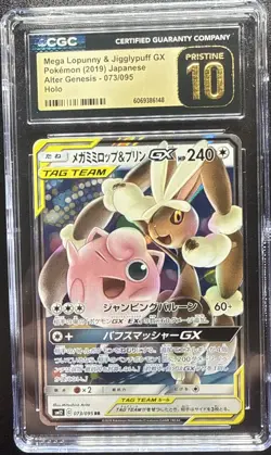 CGC Pristine 10 Mega Lopunny & Jigglypuff GX 073/o95 Alter Genesis Pokemon JP - Image 1