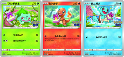 PSL SET 3 Pokemon Go Charmander Bulbasaur Squirtle Japanese Pokemon Cards PROMO - Image 1