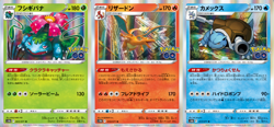 [PSL] SET 3 Pokemon Go Venusaur Charizard Blastoise s10b Japanese Pokemon Cards - Image 1