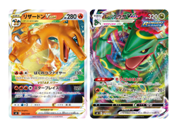SET 2 Pokemon Cards Charizard VSTAR Rayquaza VMAX Japanese Holo - Image 1