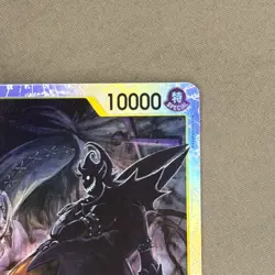 Gecko Moria OP14-104 SR English The Azure Sea's Seven - One Piece Card - NM - Image 4