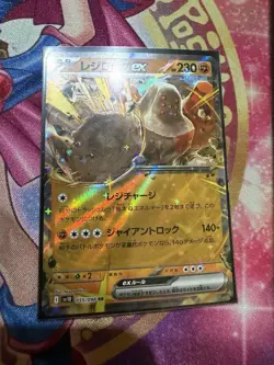 Regirock ex RR 055/098 SV10 Glory of Team Rocket - Pokemon Card Japanese - Image 1